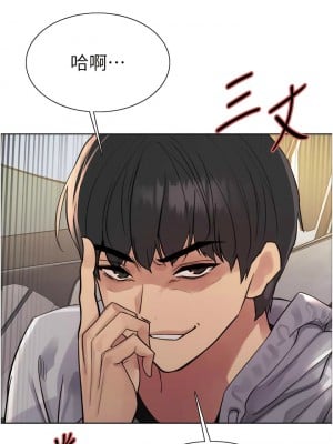 色輪眼 第二季 5-6話_06_15