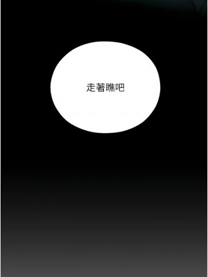 命運濕樂園 29-30話_29_18