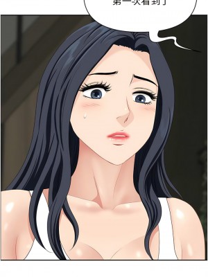地方人妻們 29-30話_30_02