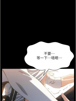 萬能履歷表 第二季 87-88話_87_13