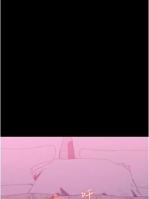 萬能履歷表 第二季 87-88話_88_13