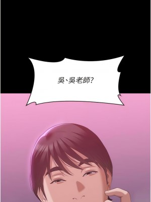 萬能履歷表 第二季 87-88話_88_16