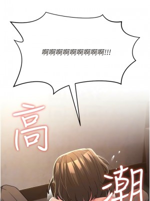 跑友變岳母 14-15話_15_11