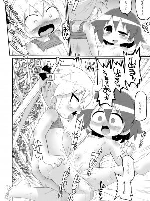 (C103) [すみからすみまで (はとり ,がびょぬの)] ヘコヘコソーニャとチチデカあぎり  (キルミーベイベー)_18