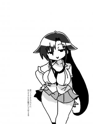 (C103) [すみからすみまで (はとり ,がびょぬの)] ヘコヘコソーニャとチチデカあぎり  (キルミーベイベー)_23