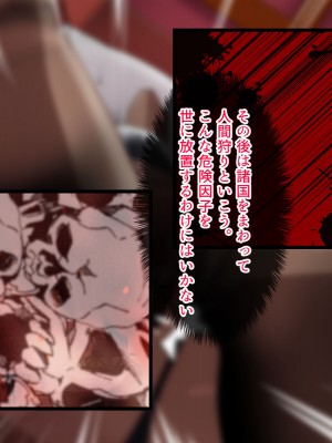 [White croaker] デカ乳冒険者とセックスをしないと出られない部屋_068