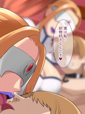 [White croaker] デカ乳冒険者とセックスをしないと出られない部屋_028