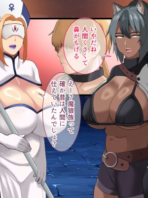 [White croaker] デカ乳冒険者とセックスをしないと出られない部屋_014