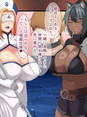 [White croaker] デカ乳冒険者とセックスをしないと出られない部屋_011