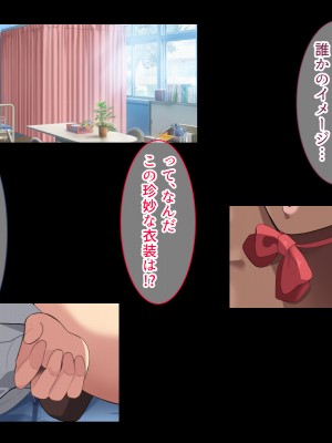 [White croaker] デカ乳冒険者とセックスをしないと出られない部屋_082