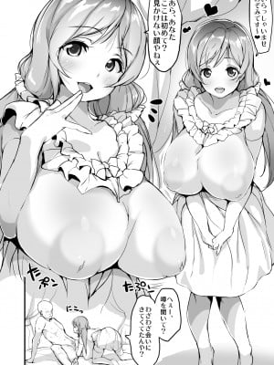 [エンテレケイア (ちるまくろ)] ずりらいぶ！総集編_04