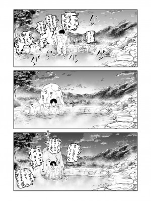 [欠伸してる猫の心 (阿久美寝心)] ケモ耳娘とゼロから性活 3 [DL版]_27