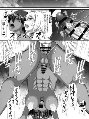 (C103) [ANDOROGYNOUS (キヨセ薫)] もっと温泉でフタナリ勃起チンポ見せつけてみた_23