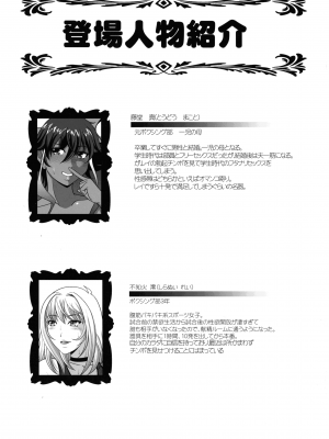 (C103) [ANDOROGYNOUS (キヨセ薫)] もっと温泉でフタナリ勃起チンポ見せつけてみた_25