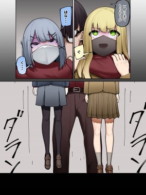 [シュウチのジジツ (タカムラ)] 羞恥制裁催眠拳!!_12