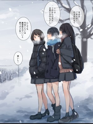 [ゆきむら丸] 公有物少女 ～ 国の所有物として人権を剥奪され物として扱われる女の子の話 ～ 番外編 雪の中の徴収 [DL版]_07