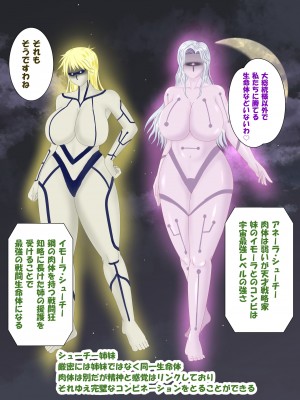 [スプリンガートワークス] 魔法少女ディープラブ 第二話 羞恥の露出絶頂編_007