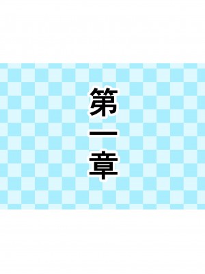 [スプリンガートワークス] 魔法少女ディープラブ 第二話 羞恥の露出絶頂編_004