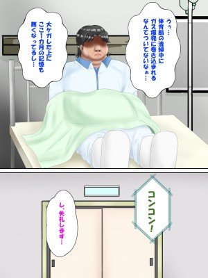 [スプリンガートワークス] 魔法少女ディープラブ 第二話 羞恥の露出絶頂編_011