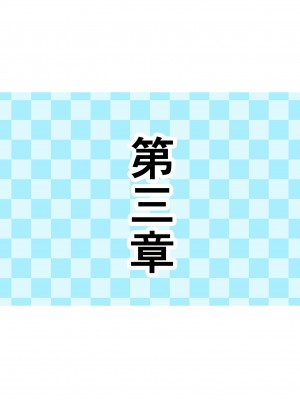 [スプリンガートワークス] 魔法少女ディープラブ 第二話 羞恥の露出絶頂編_058
