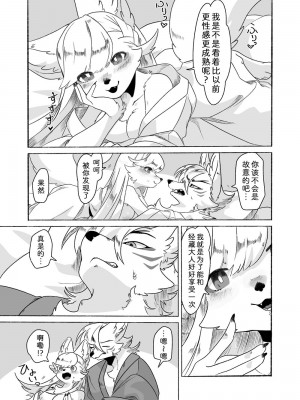 [とくあなご] 豊満滝ちゃんがんばる！！ [zc2333]_04