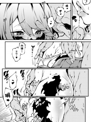 [Soi] 2022-12-30 Skebご依頼の漫画です! [中国翻訳]_2