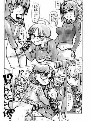 (C103) [富士浅間堂 (よろず)] ブルアカふたなり合同 (ブルーアーカイブ)_53