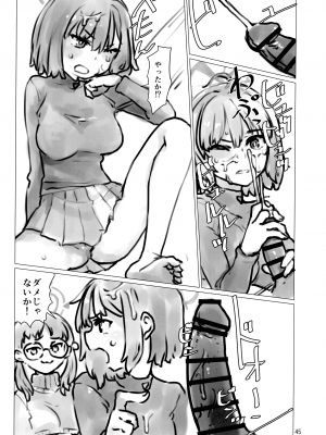 (C103) [富士浅間堂 (よろず)] ブルアカふたなり合同 (ブルーアーカイブ)_45