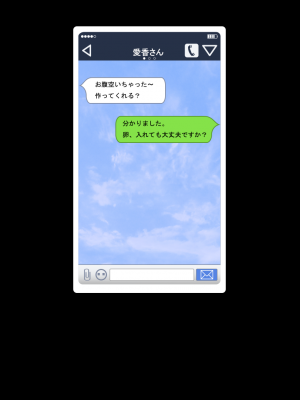 [MOONSTONE Cherry] 夕凪荘のＳ級の彼女たち_line01_02