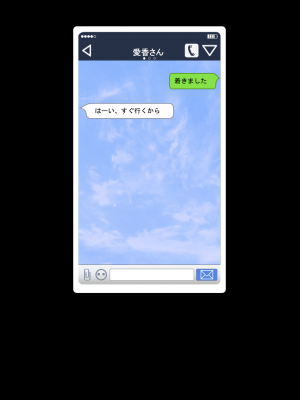 [MOONSTONE Cherry] 夕凪荘のＳ級の彼女たち_line02_02