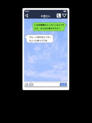 [MOONSTONE Cherry] 夕凪荘のＳ級の彼女たち_line03_02