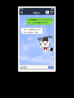 [MOONSTONE Cherry] 夕凪荘のＳ級の彼女たち_line03_03