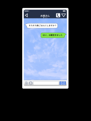 [MOONSTONE Cherry] 夕凪荘のＳ級の彼女たち_line04_02