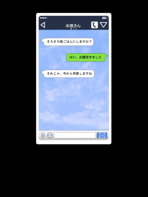 [MOONSTONE Cherry] 夕凪荘のＳ級の彼女たち_line04_03