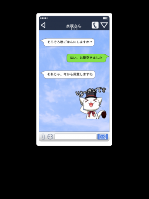 [MOONSTONE Cherry] 夕凪荘のＳ級の彼女たち_line04_04