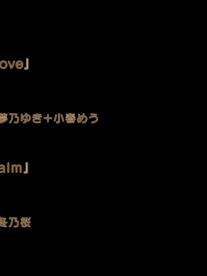 [MOONSTONE Cherry] 夕凪荘のS級の彼女たち2_06