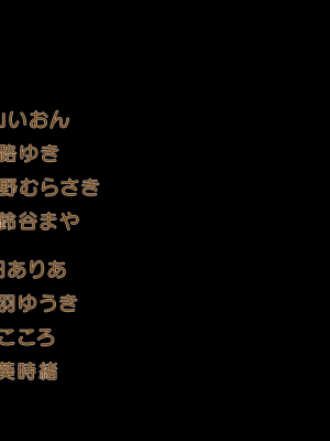 [MOONSTONE Cherry] 夕凪荘のS級の彼女たち2_07