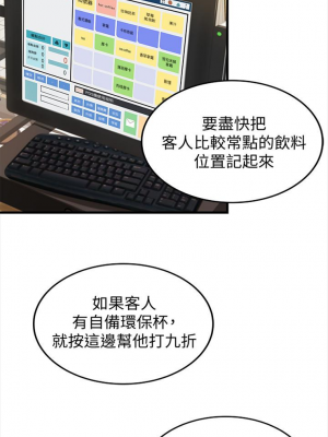 [肉味果實 & 金文圖] 御姐的實戰教學 1-41 官方中文（完結）_061_60