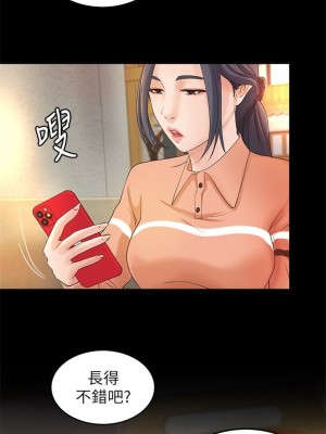 [肉味果實 & 金文圖] 御姐的實戰教學 1-41 官方中文（完結）_104_02