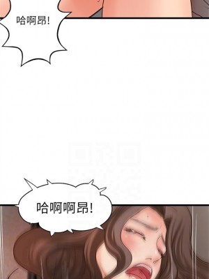 [肉味果實 & 金文圖] 御姐的實戰教學 1-41 官方中文（完結）_166_40