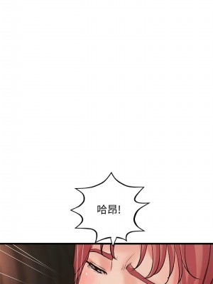 [肉味果實 & 金文圖] 御姐的實戰教學 1-41 官方中文（完結）_240_37
