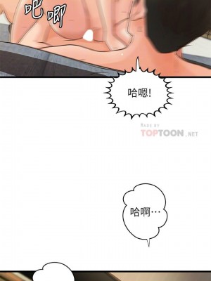 [肉味果實 & 金文圖] 御姐的實戰教學 1-41 官方中文（完結）_268_65