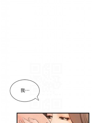 [肉味果實 & 金文圖] 御姐的實戰教學 1-41 官方中文（完結）_285_82