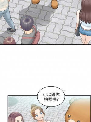 [富貴鼻 & 雲河尹] 正妹小主管 1-113 官方中文（完結）_002_01