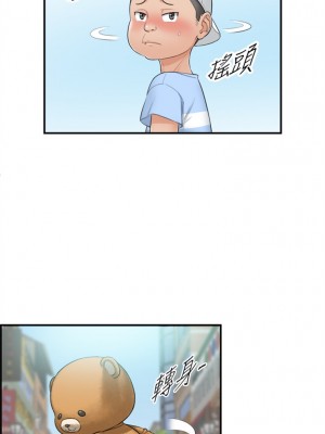 [富貴鼻 & 雲河尹] 正妹小主管 1-113 官方中文（完結）_003_02