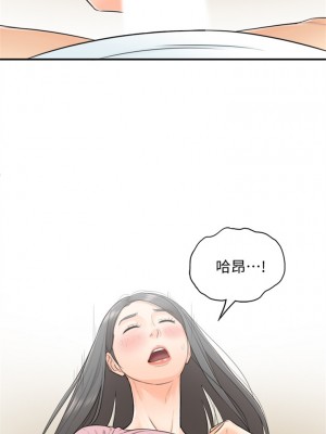 [富貴鼻 & 雲河尹] 正妹小主管 1-113 官方中文（完結）_006_05