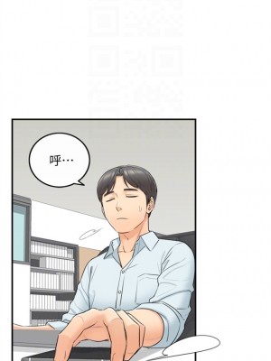 [富貴鼻 & 雲河尹] 正妹小主管 1-113 官方中文（完結）_018_17