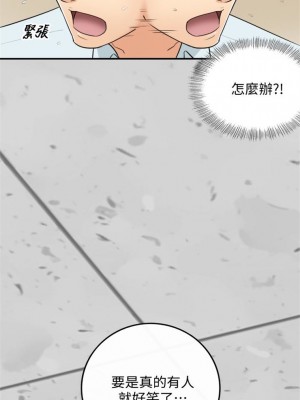 [富貴鼻 & 雲河尹] 正妹小主管 1-113 官方中文（完結）_025_24