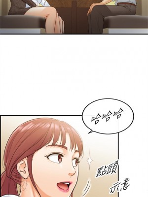 [富貴鼻 & 雲河尹] 正妹小主管 1-113 官方中文（完結）_031_30