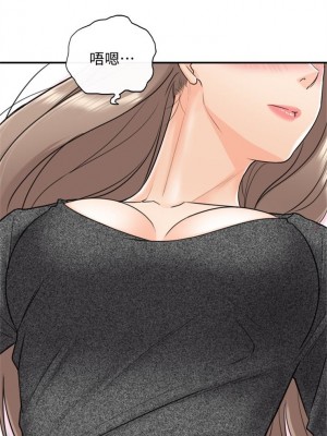[富貴鼻 & 雲河尹] 正妹小主管 1-113 官方中文（完結）_033_32